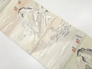 東海道五十三次模様織り出し　袋帯